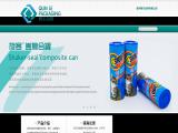 Hangzhou Qunle Packaging tins