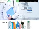 Ningbo Xide Medical Devices devices sex