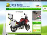 Foshan City Dragon Vehicle Parts tires