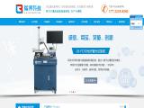 Dongguan Leadboom Photoelectric Technology 10w