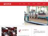 Jinjiang Jilong Machine Industry chemical industry machine