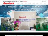 Huizhou Greetech Electronics waterproof