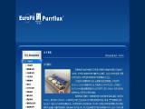 Zhejiang Mingtong Auto Parts hydraulic pump part