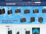 Shenzhen Baokezhen Electronics approvals