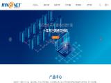 Shenzhen Hi-Net Technology Company adsl dslam