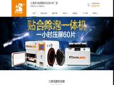 Shenzhen M-Triangel Technology flex