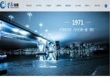 Jiangsu Sinro Lighting Equipment ip65