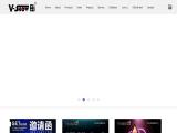 Guangzhou V-Show Pro Lighting string