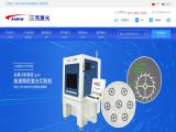 Shanghai Sanke Laser Technology industrial safety eyewear