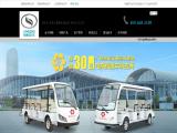 Guangzhou Langqing Electric Car 72v lifepo4