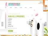 Yjk Technology Shenzhen mobile phone headset