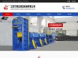 Jiangyin Wanshida Hydraulic Machinery occ baler
