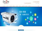 Shenzhen Censee Electronics 0mp ahd camera