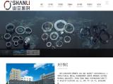 Hainan Shanli Enterprise Trading cover vinyl