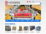Zhongyang Racking Manufacturing heavy duty roller conveyor