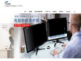 Shenzhen Yipi Electronic privacy