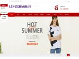Beijing Qianbaidu Garment sportswear