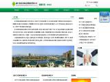 Zhejiang Garden Biochemical High-Tech Stock potential