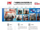 Guangzhou Demuda Optoelectronics Technology converter solar