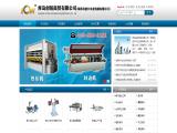 Qingdao Chuangyu Woodworking Machinery cnc marble engraving machine
