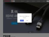Tonetron Electronic Limited hdmi cable speed