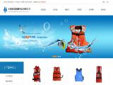 Wuxi Haiyi Shipping Equipment life vest