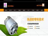 G Motor Industrial Limited motors