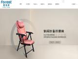 Shenzhen Forrest Health Equipments massager