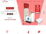 Beijing Ecai Industrial Printing advertising