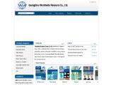 Guangzhou Worldwide Resource Product resource