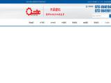 Foshan City Nanhai District Luocun Qichang profiles