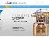 Quanzhou Biaoda Machinery high speed knitting machine