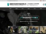 Fujian Quanzhou Haibin Protective Armaments police