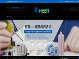 Dongguan Sheen Electronic Technology grease