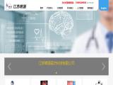 Jiangsu Jinyuan Medical Technology thermometer