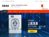 Hangxing Washing Machine washroom suppliers