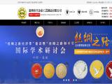 Huizhou Kingtai Craft Products awards