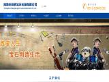 Changshu Zhangqiao Gem Musical Instrument schoenhut piano