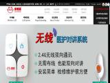 Shenzhen Constant Electronics 10v constant