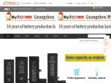 Guangzhou Mydo Electronic Tech Ltd. 100 battery