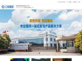 Changzhou Sanhe Plastic Rubber capability