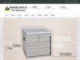Tieh Chin Kung Metal Industry cabinets