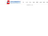 Tianjin Xingyuda Imp & Ex registered