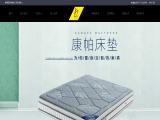 Yikang Furniture Factory mattress