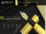 Guangzhou Jiaxiang Pen Trade promotional lanyards