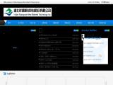 Hubei Xiangyuan New Material Technology static