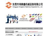 Hongtaixin Machinery Equipment waxed shoelaces