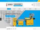 Dongguan Baopin Precision Instruments extrusion