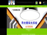 Changzhou Skylight New Energy Manufacturer manufacturer replica
