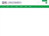 Guangzhou Zewail Light Industry Machine manual